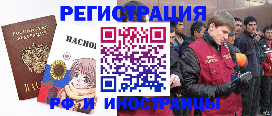 форма 3 в Томске